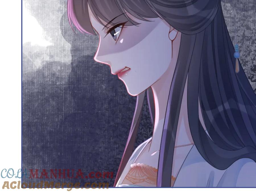 《快穿女配冷静点》第59话 夺魁 第33页