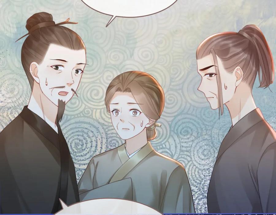 《快穿女配冷静点》第59话 夺魁 第8页