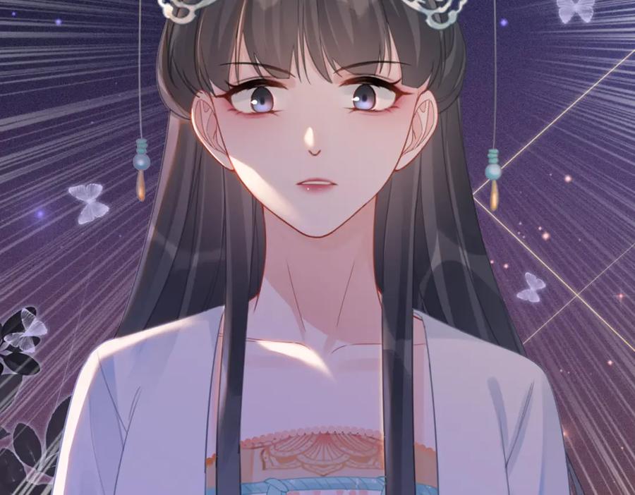《快穿女配冷静点》第59话 夺魁 第10页