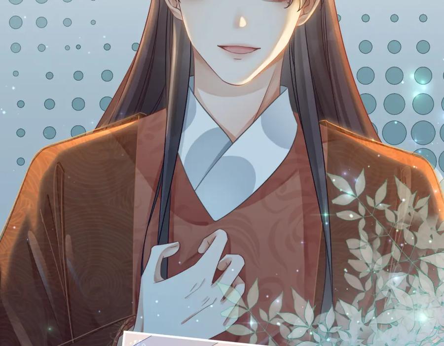 《快穿女配冷静点》第59话 夺魁 第82页