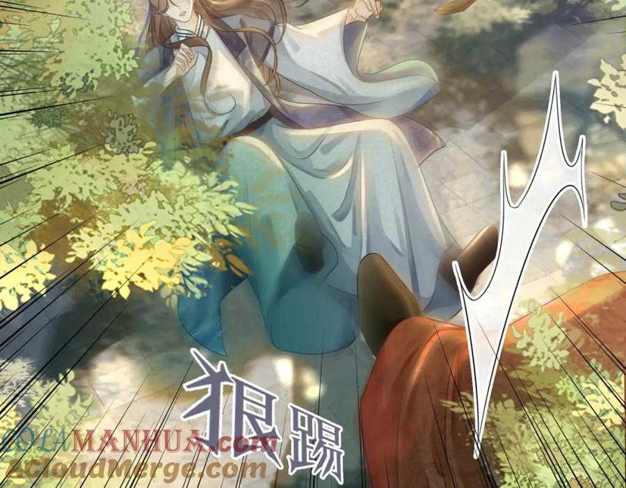 《快穿女配冷静点》第59话 夺魁 第85页