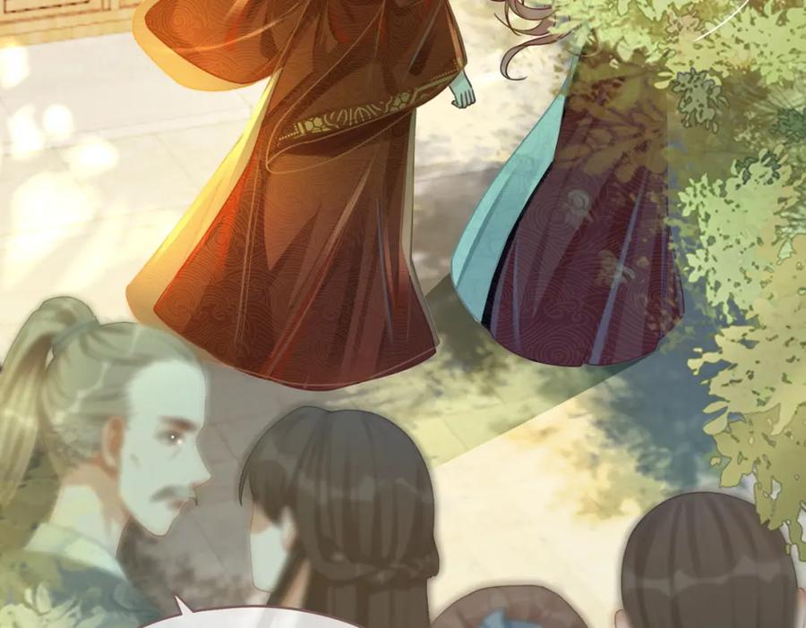 《快穿女配冷静点》第60话 当街打脸 第43页