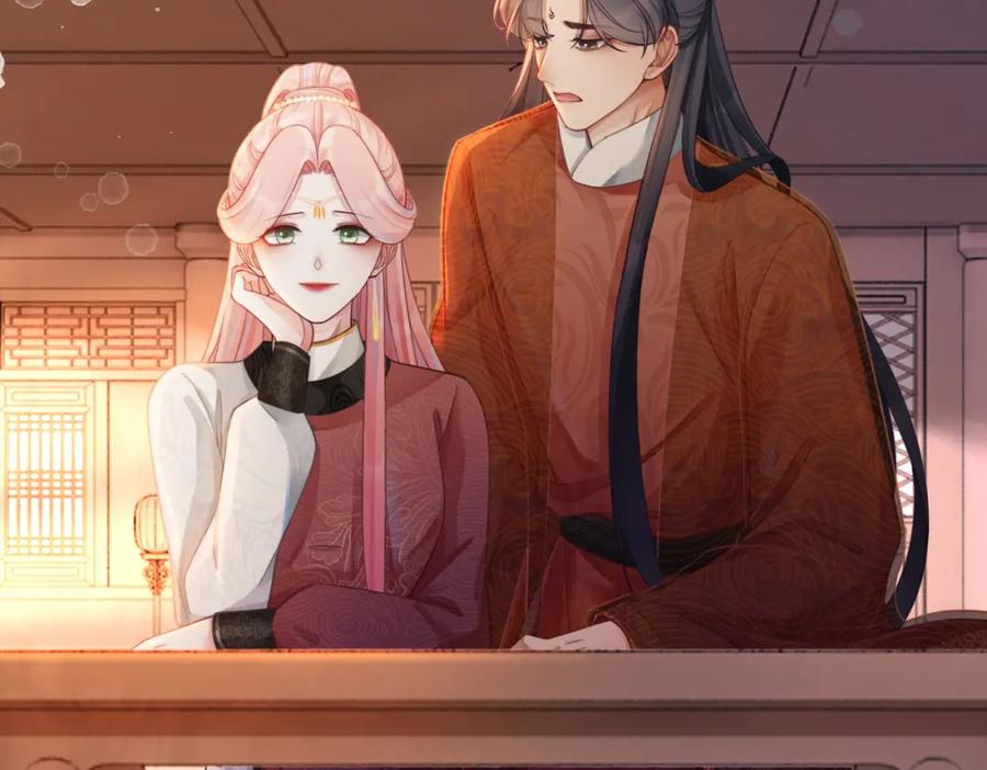 《快穿女配冷静点》第60话 当街打脸 第75页