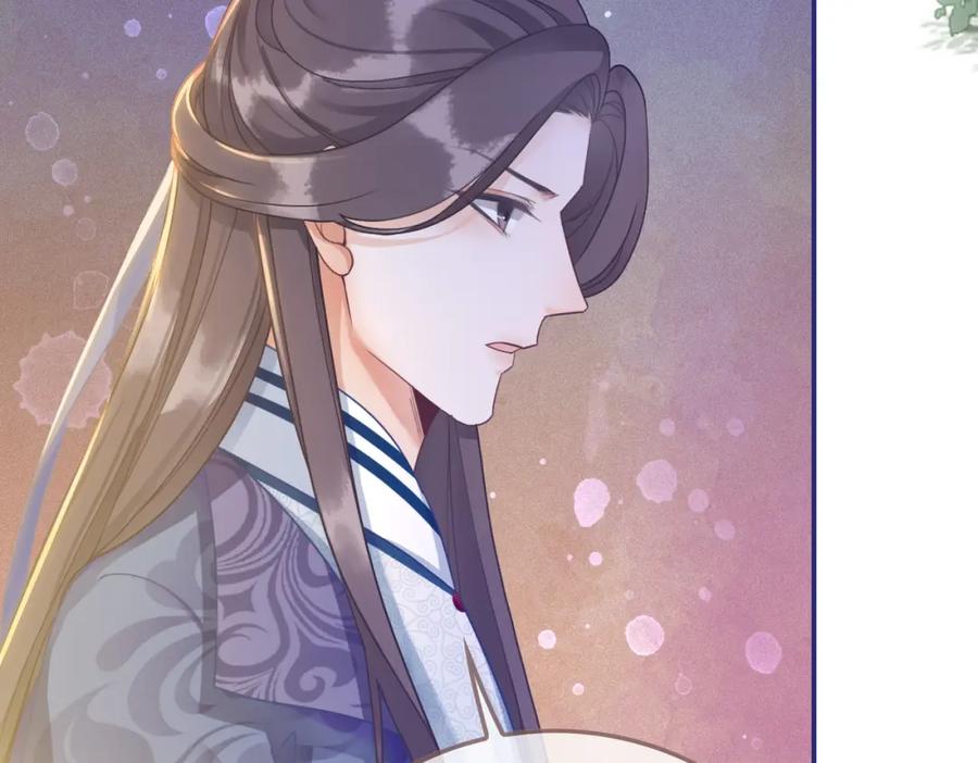 《快穿女配冷静点》第60话 当街打脸 第8页