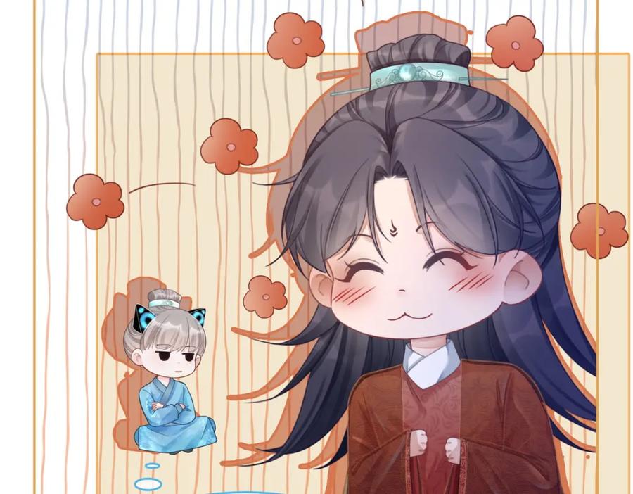 《快穿女配冷静点》第60话 当街打脸 第83页