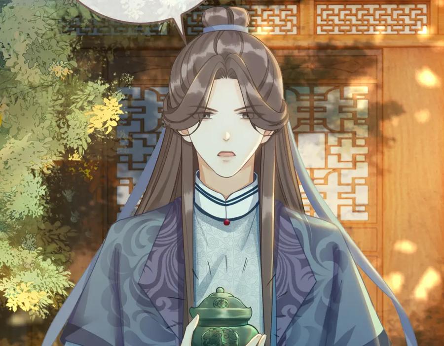 《快穿女配冷静点》第60话 当街打脸 第10页