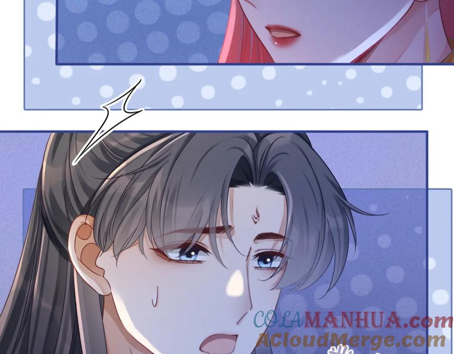 《快穿女配冷静点》第61话 拍卖会吃瘪 第81页