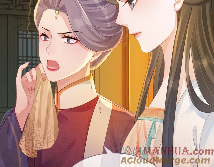 《快穿女配冷静点》第61话 拍卖会吃瘪 第13页
