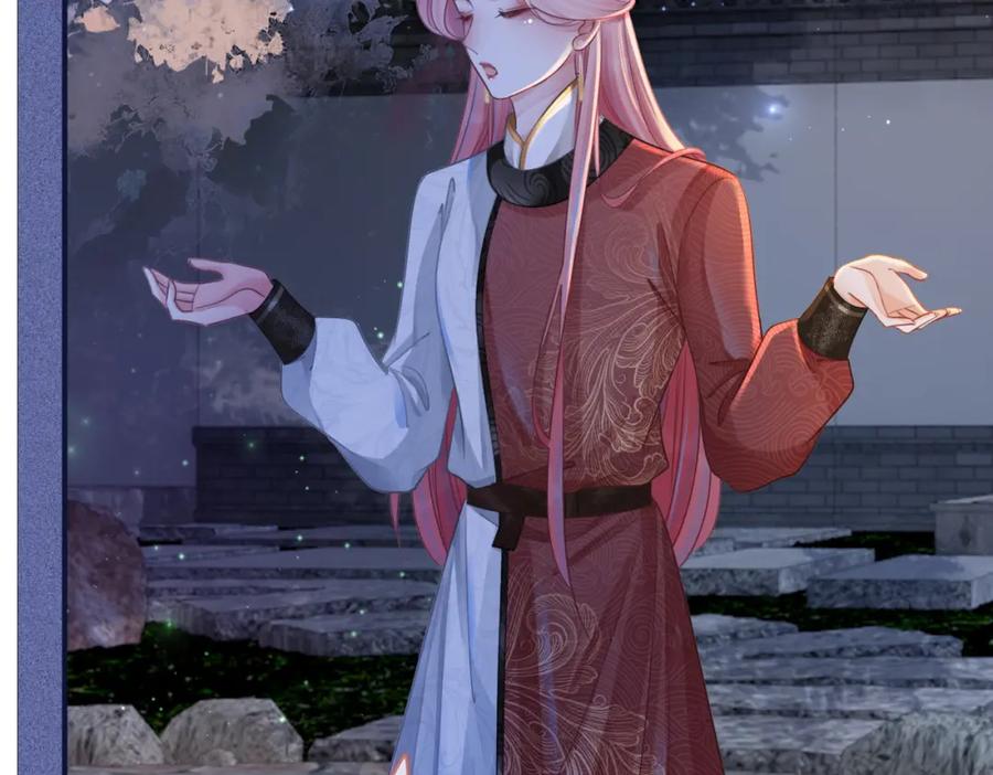 《快穿女配冷静点》第61话 拍卖会吃瘪 第84页