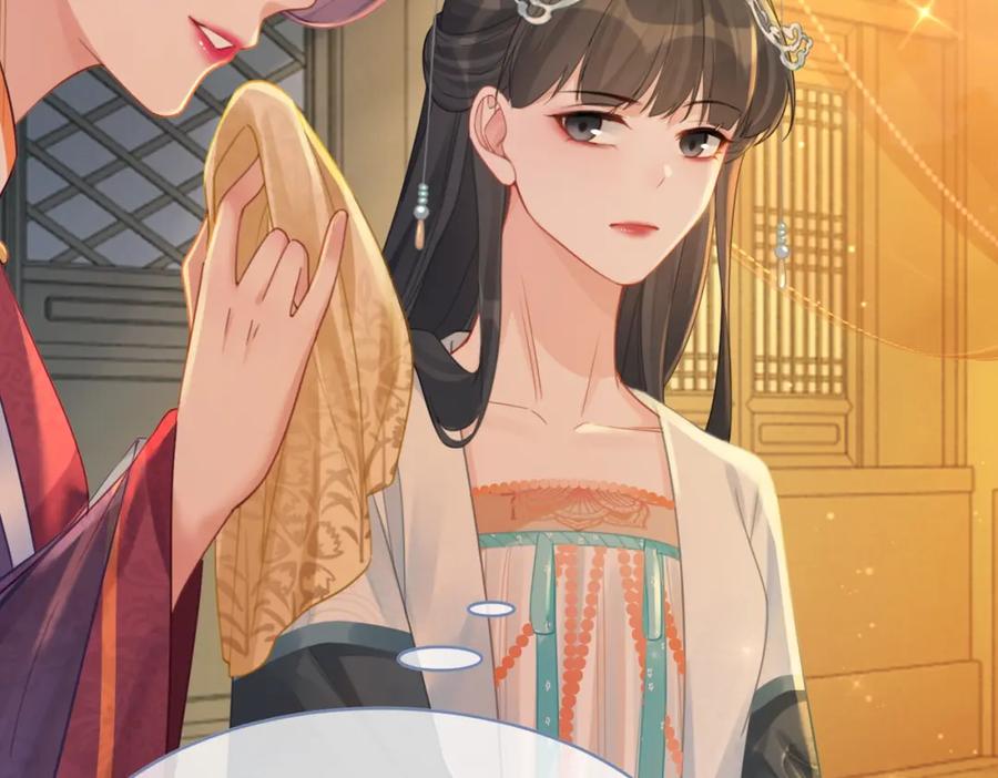 《快穿女配冷静点》第61话 拍卖会吃瘪 第39页