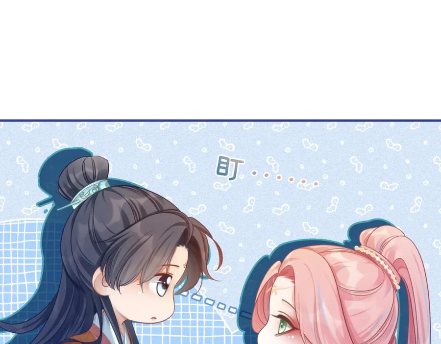 《快穿女配冷静点》第61话 拍卖会吃瘪 第76页