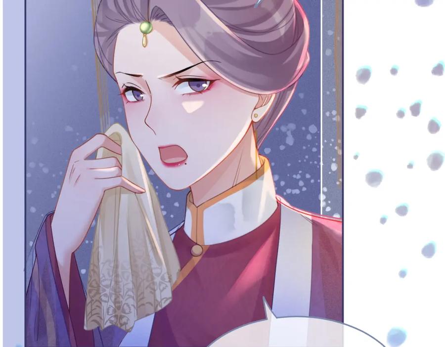 《快穿女配冷静点》第61话 拍卖会吃瘪 第18页