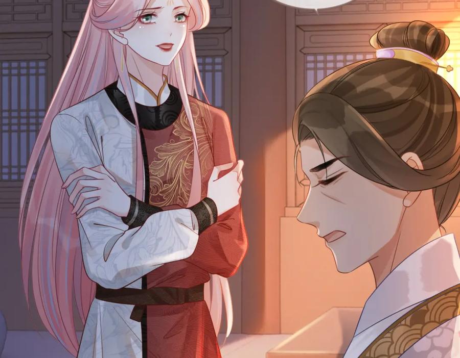 《快穿女配冷静点》第61话 拍卖会吃瘪 第59页