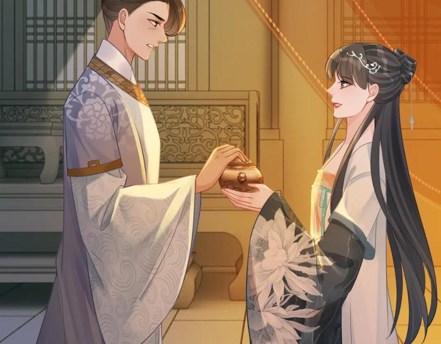《快穿女配冷静点》第61话 拍卖会吃瘪 第44页