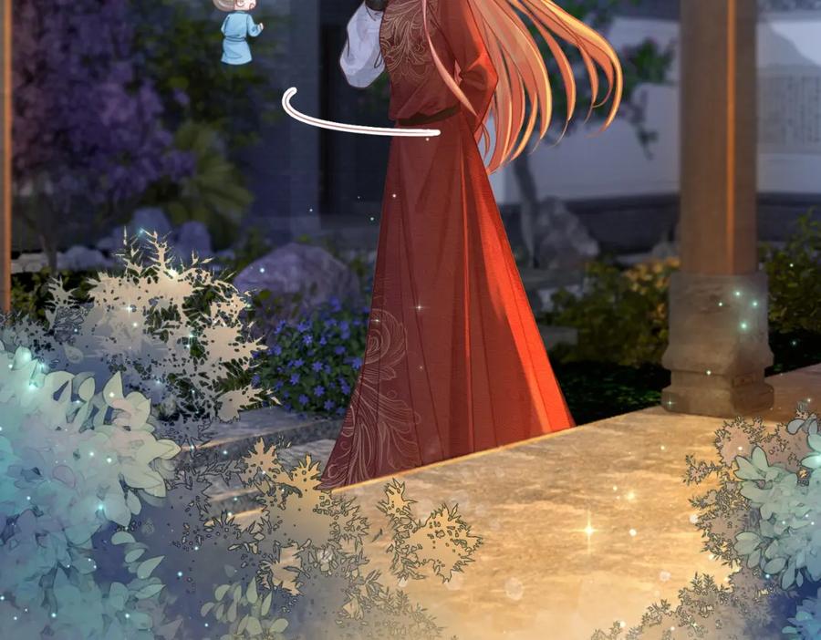 《快穿女配冷静点》第61话 拍卖会吃瘪 第64页