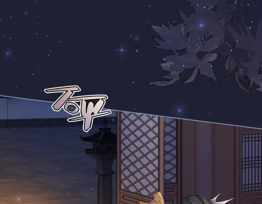 《快穿女配冷静点》第62话 迟来的告白 第39页