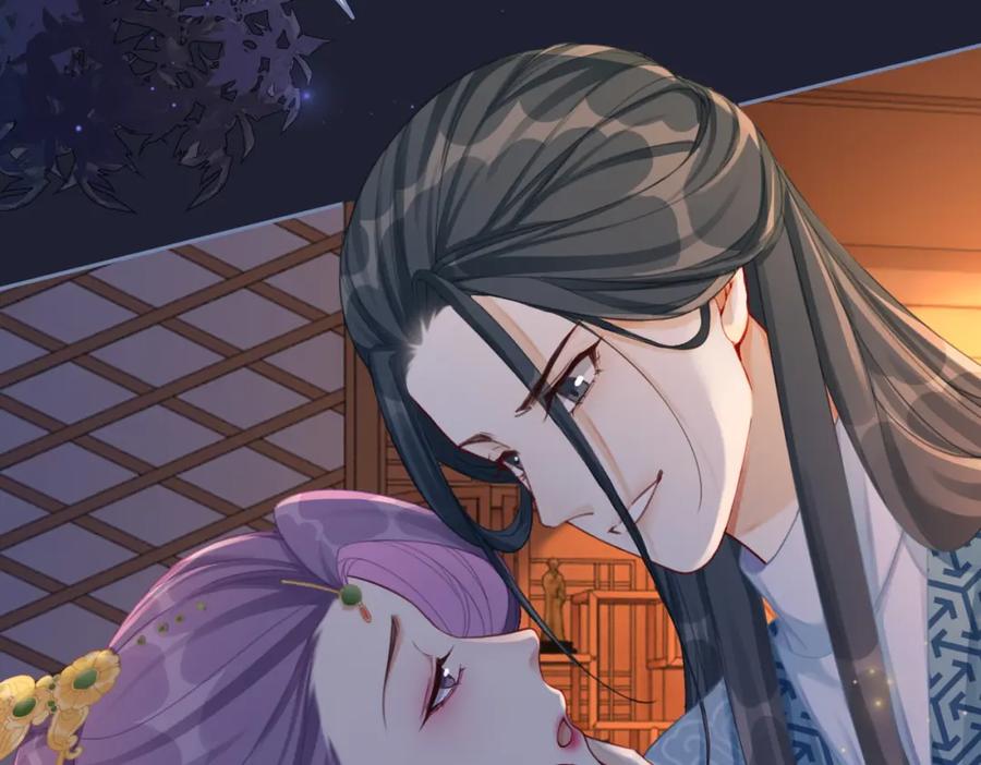 《快穿女配冷静点》第62话 迟来的告白 第42页
