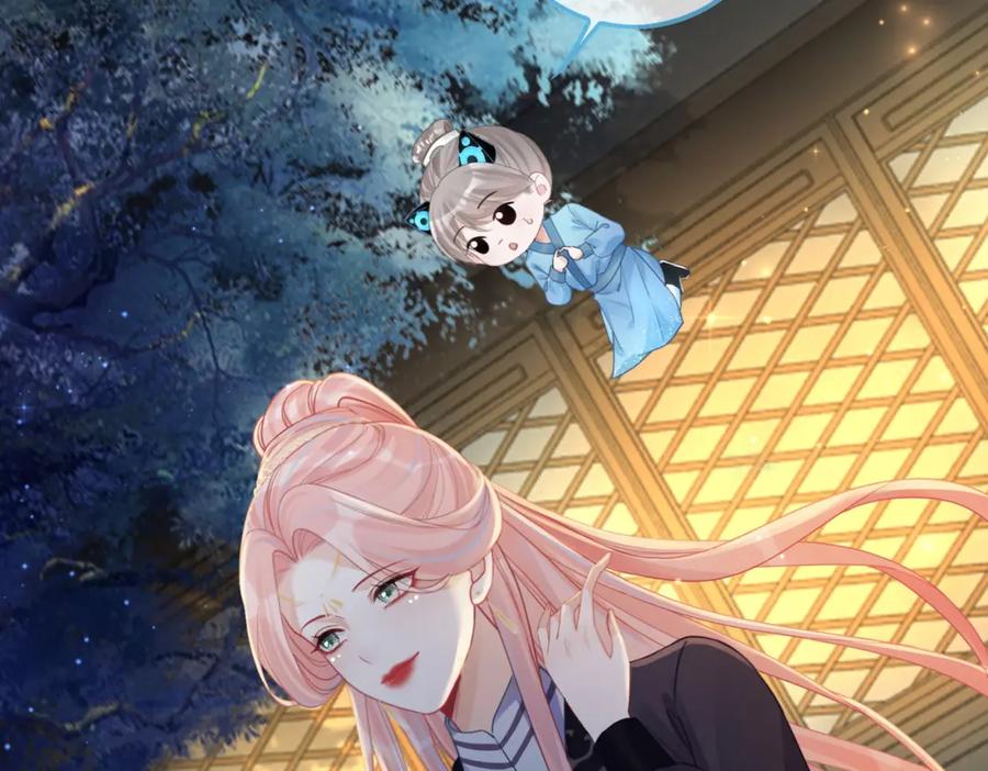 《快穿女配冷静点》第62话 迟来的告白 第48页