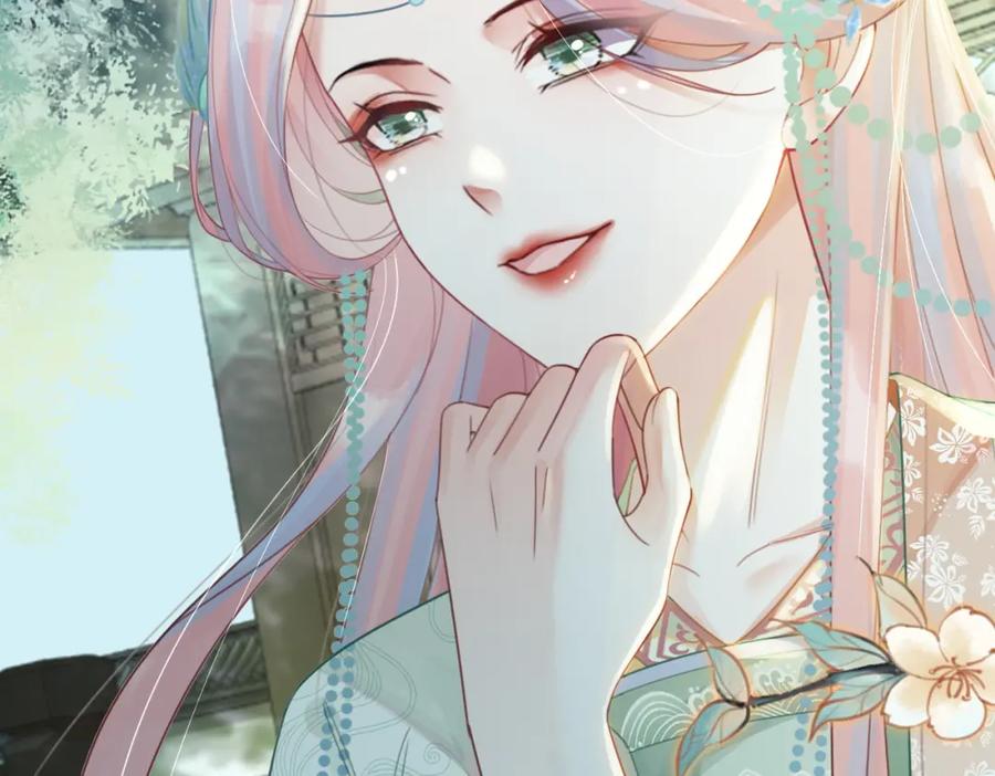 《快穿女配冷静点》第63话 复仇继续~ 第126页