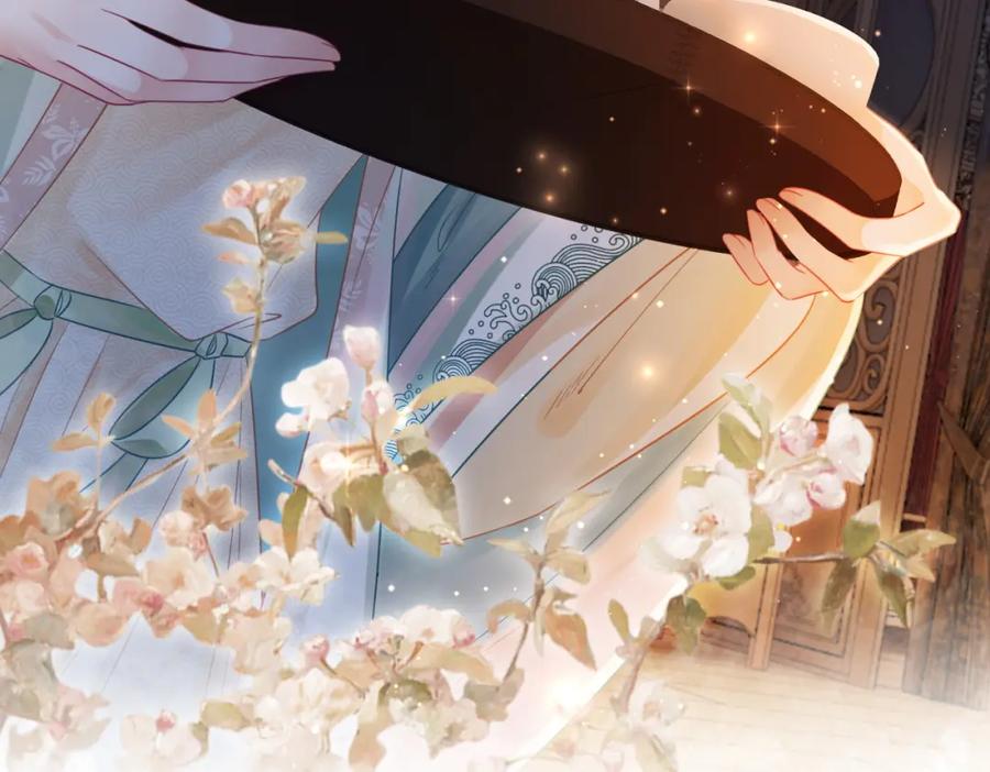 《快穿女配冷静点》第63话 复仇继续~ 第42页