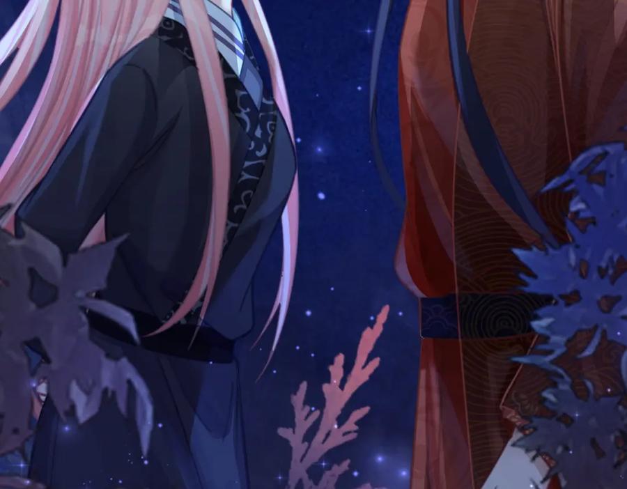 《快穿女配冷静点》第63话 复仇继续~ 第11页