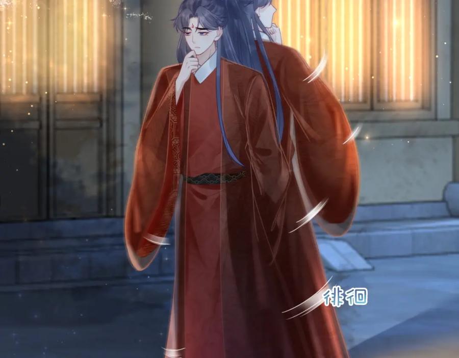 《快穿女配冷静点》第63话 复仇继续~ 第19页
