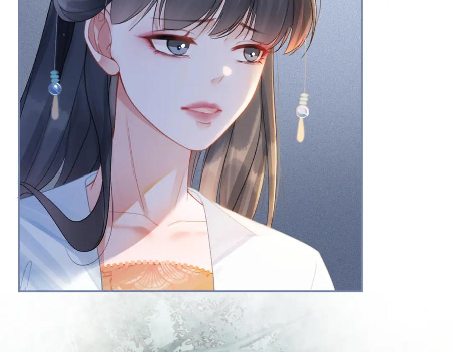 《快穿女配冷静点》第63话 复仇继续~ 第124页