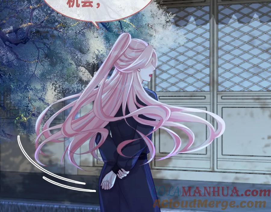 《快穿女配冷静点》第63话 复仇继续~ 第13页