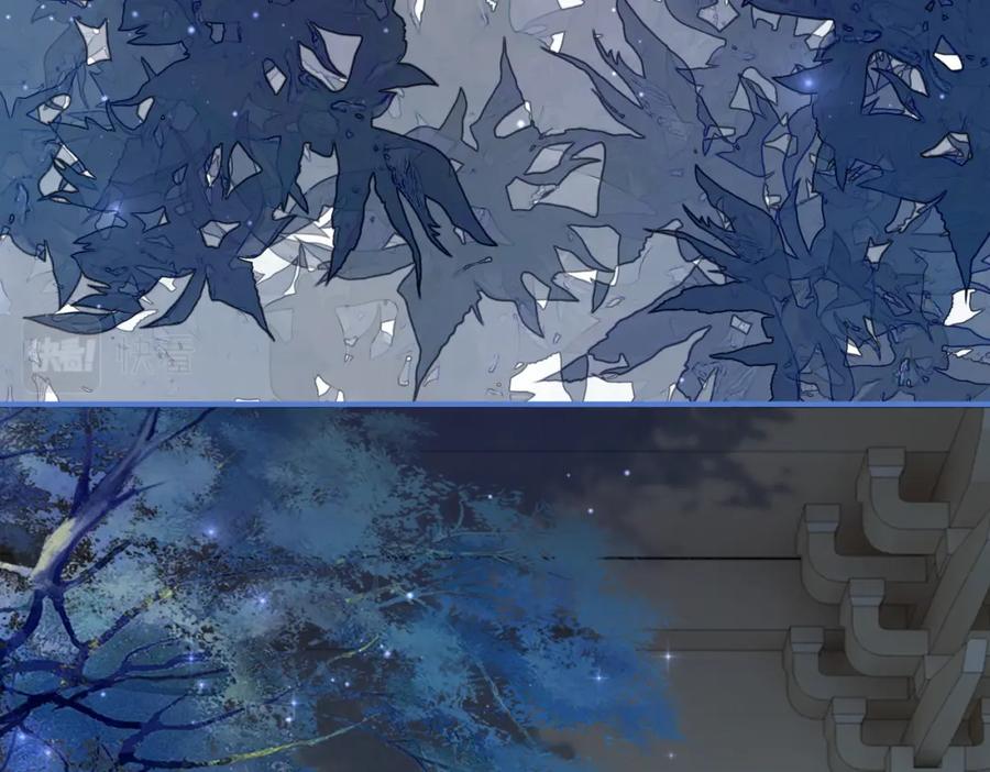 《快穿女配冷静点》第63话 复仇继续~ 第62页