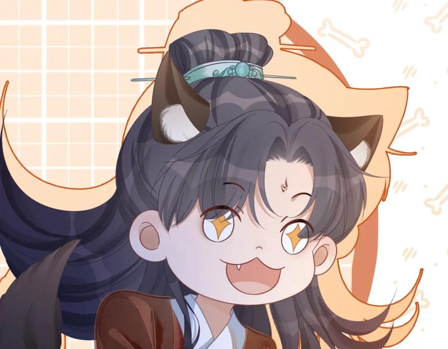 《快穿女配冷静点》第63话 复仇继续~ 第48页