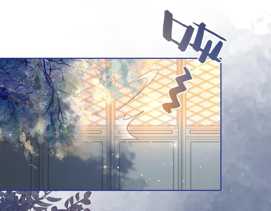 《快穿女配冷静点》第63话 复仇继续~ 第15页