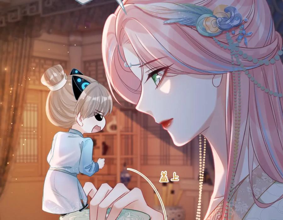 《快穿女配冷静点》第63话 复仇继续~ 第27页