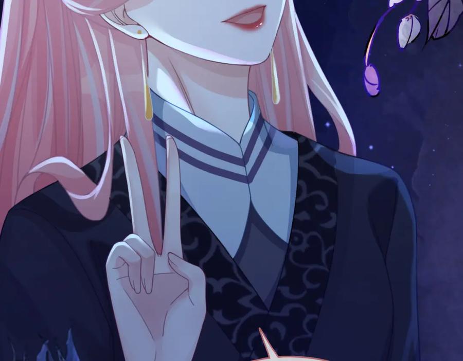 《快穿女配冷静点》第63话 复仇继续~ 第8页