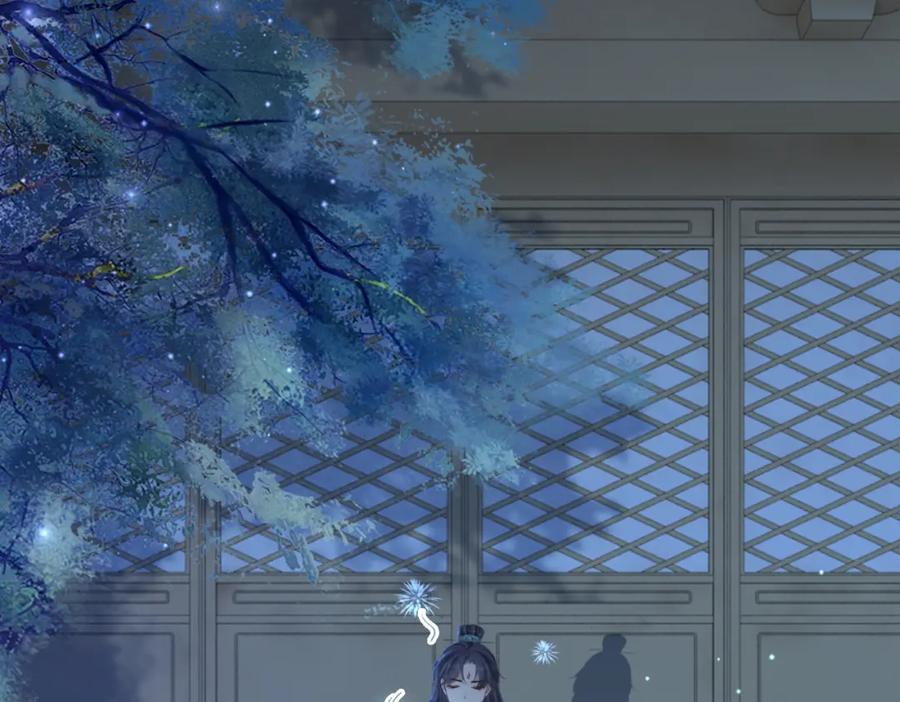 《快穿女配冷静点》第63话 复仇继续~ 第63页
