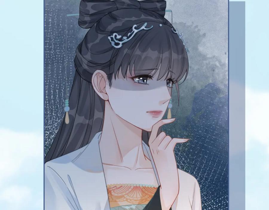 《快穿女配冷静点》第63话 复仇继续~ 第111页