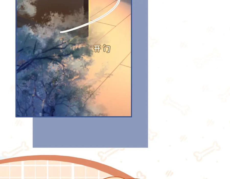《快穿女配冷静点》第63话 复仇继续~ 第47页