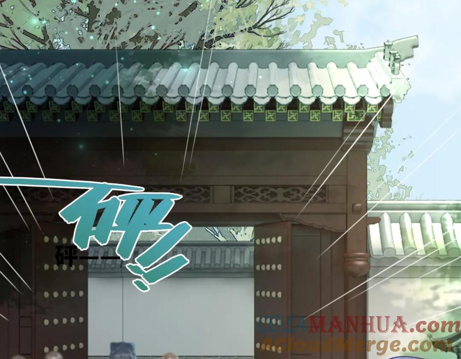 《快穿女配冷静点》第63话 复仇继续~ 第69页