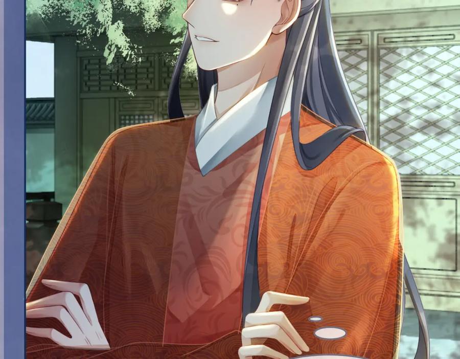 《快穿女配冷静点》第63话 复仇继续~ 第91页