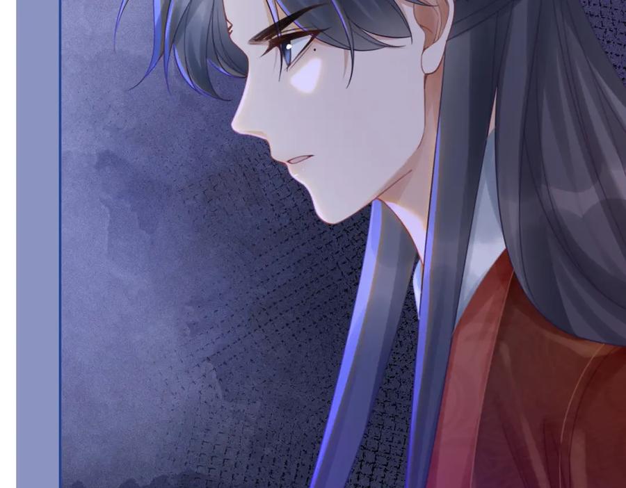 《快穿女配冷静点》第63话 复仇继续~ 第78页