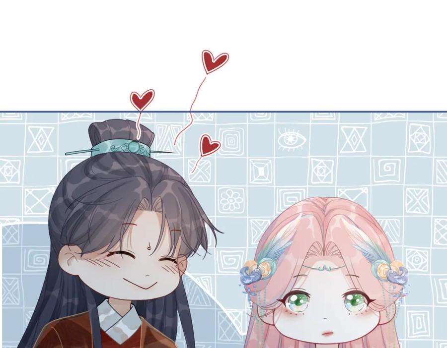 《快穿女配冷静点》第63话 复仇继续~ 第108页