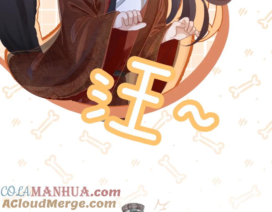 《快穿女配冷静点》第63话 复仇继续~ 第49页