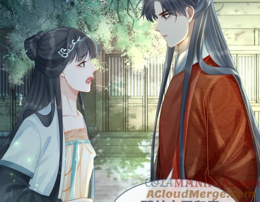 《快穿女配冷静点》第63话 复仇继续~ 第81页