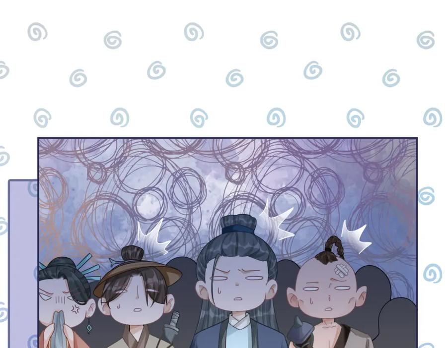 《快穿女配冷静点》第64话 追妻之旅开始？ 第88页
