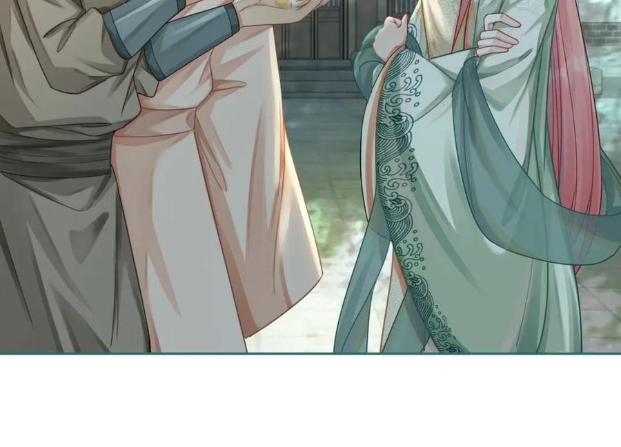 《快穿女配冷静点》第64话 追妻之旅开始？ 第78页