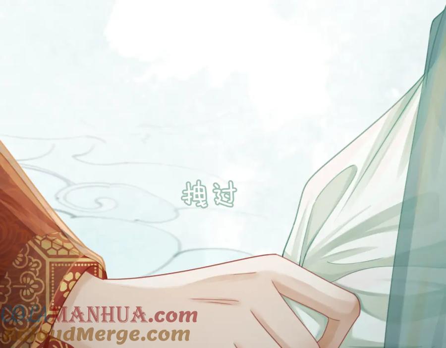 《快穿女配冷静点》第64话 追妻之旅开始？ 第97页
