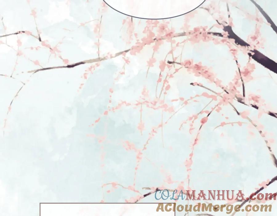 《快穿女配冷静点》第64话 追妻之旅开始？ 第69页