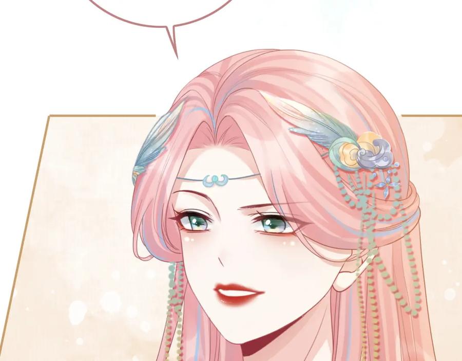 《快穿女配冷静点》第64话 追妻之旅开始？ 第8页