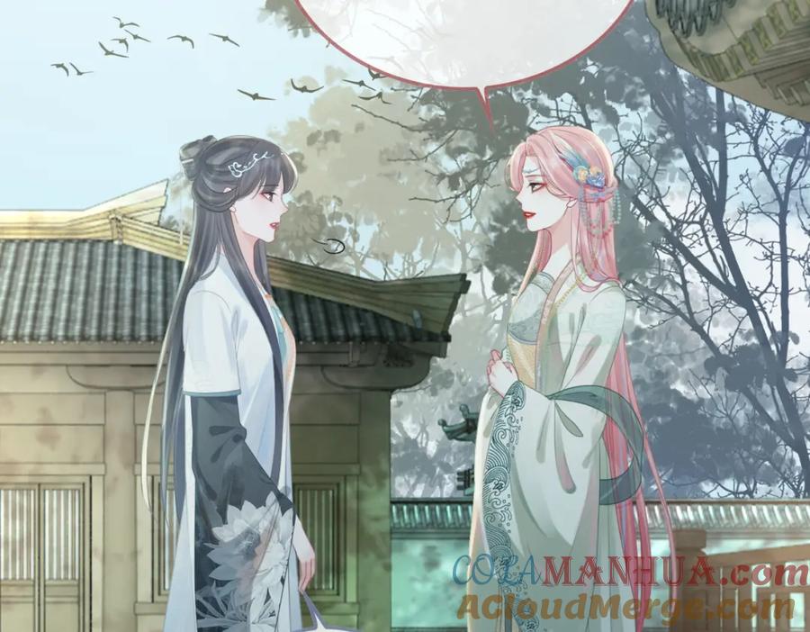 《快穿女配冷静点》第64话 追妻之旅开始？ 第13页