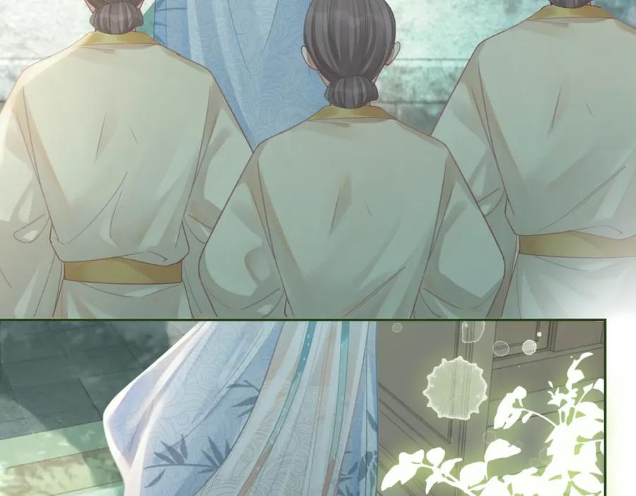 《快穿女配冷静点》第64话 追妻之旅开始？ 第28页