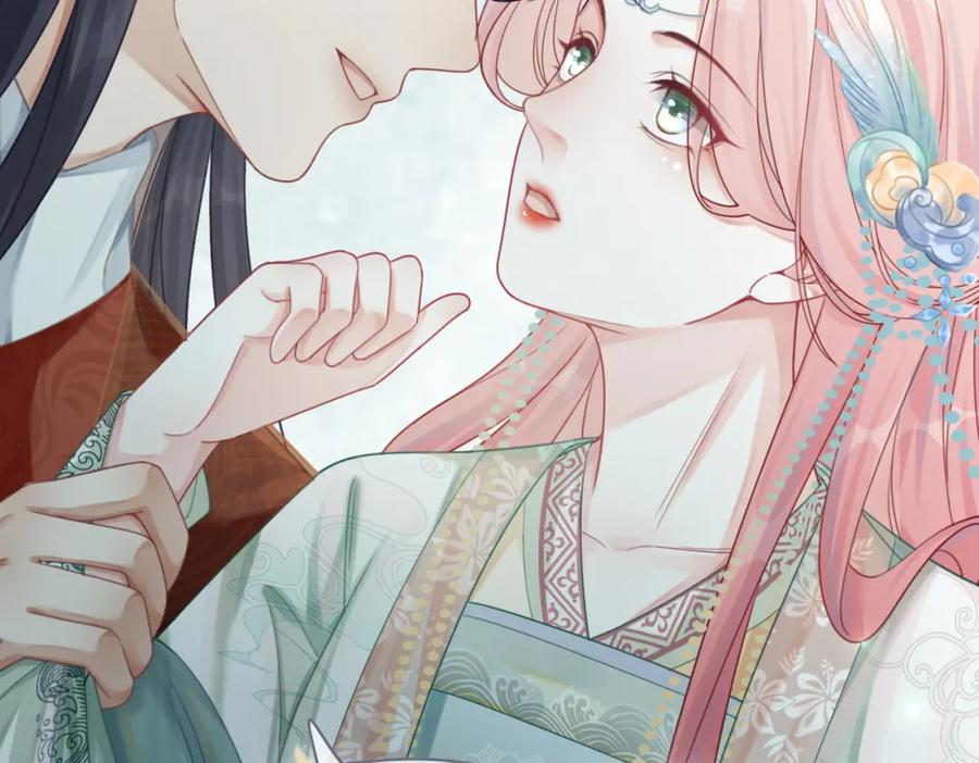 《快穿女配冷静点》第64话 追妻之旅开始？ 第100页